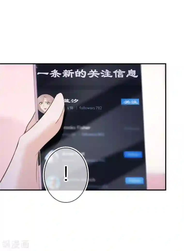 双面沦陷第58话 也为报恩