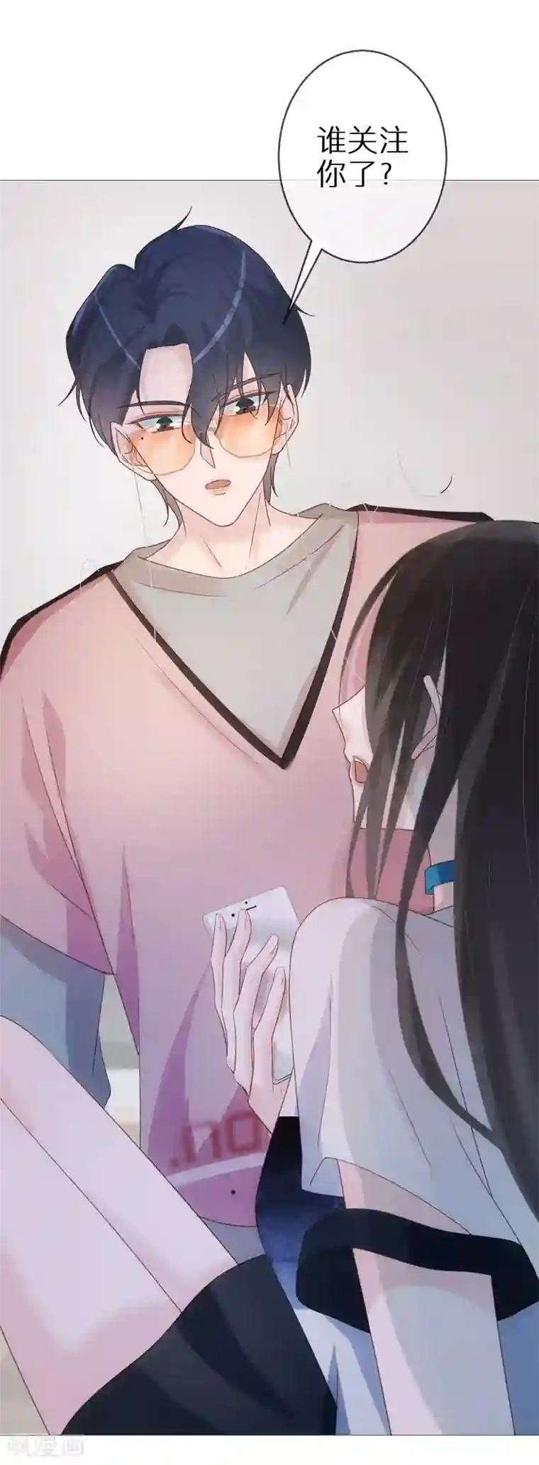 双面沦陷第58话 也为报恩