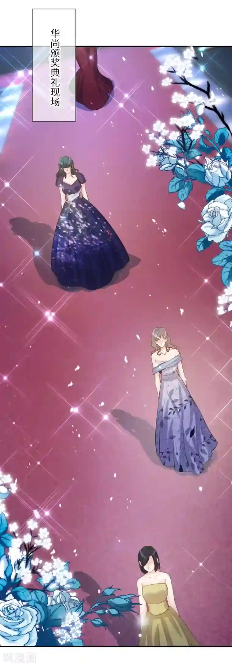 双面沦陷第59话 我本就是个弱者