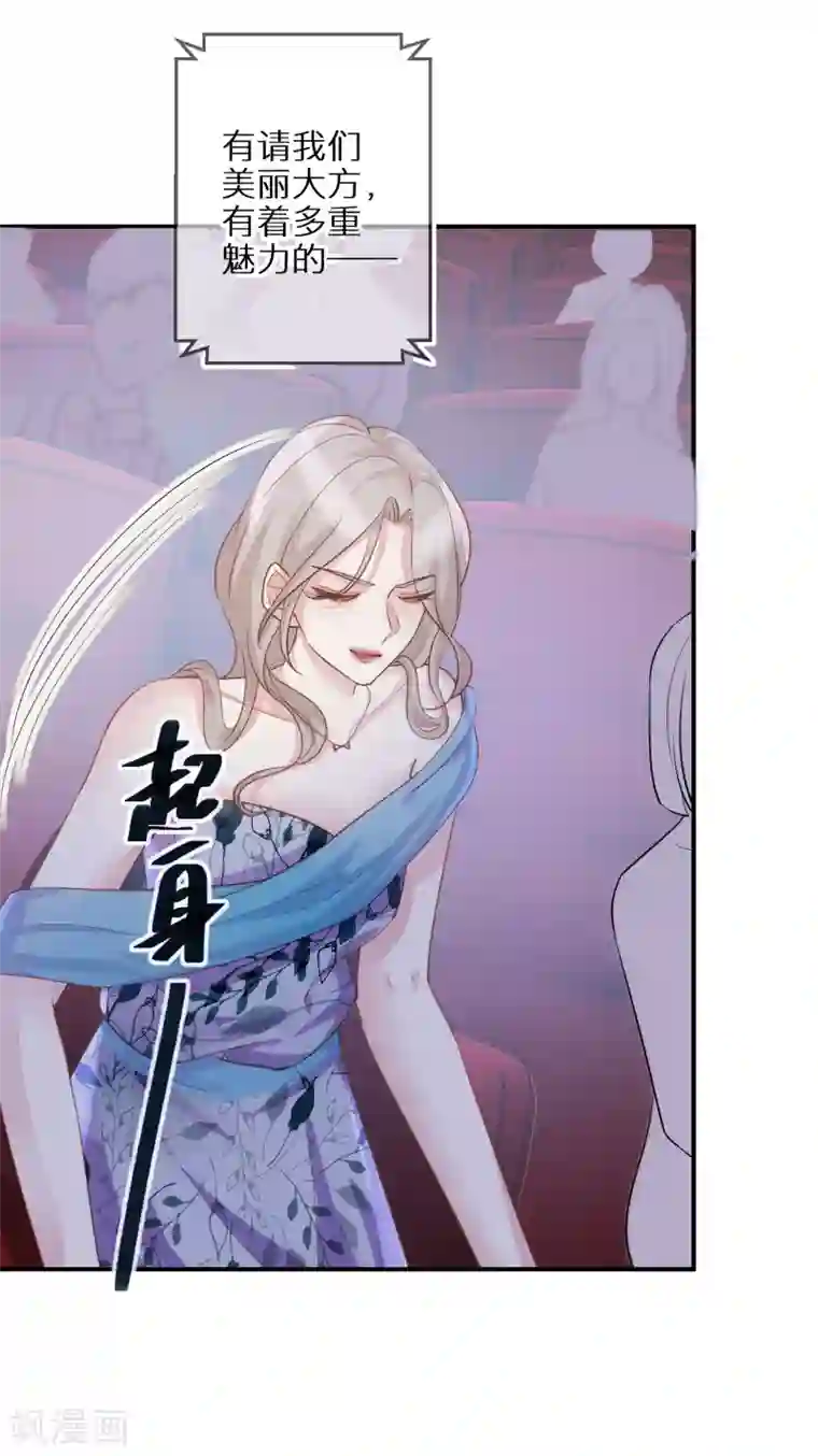 双面沦陷第59话 我本就是个弱者