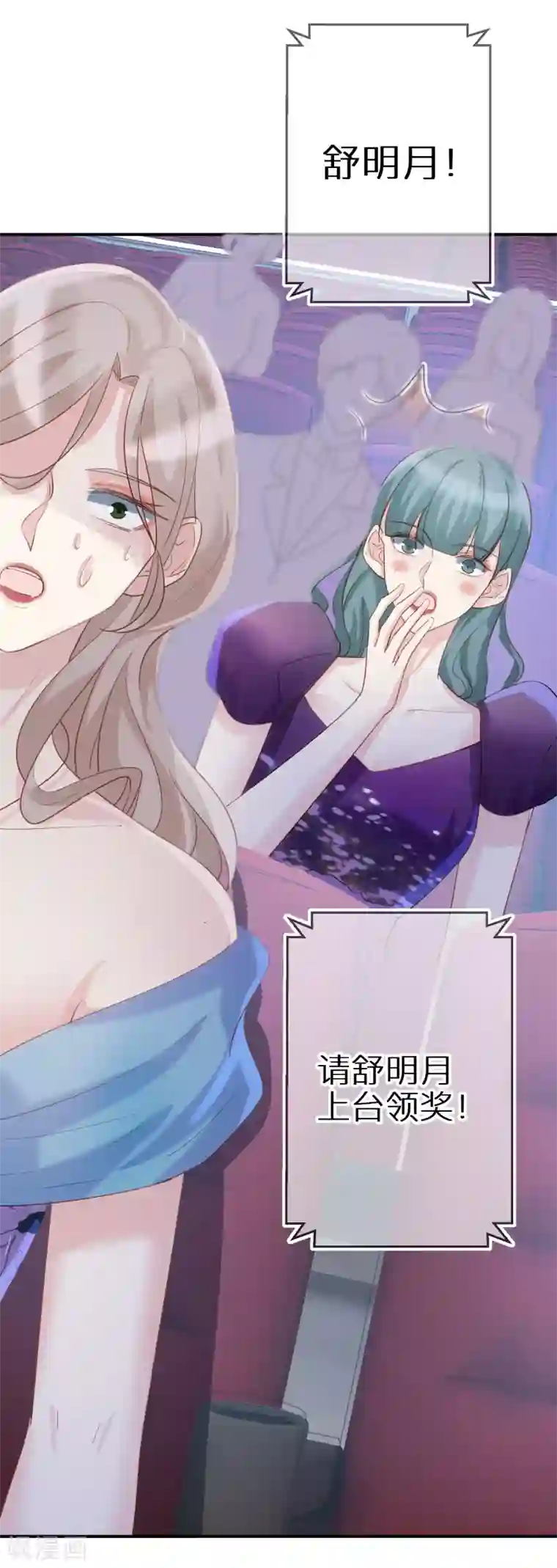 双面沦陷第59话 我本就是个弱者