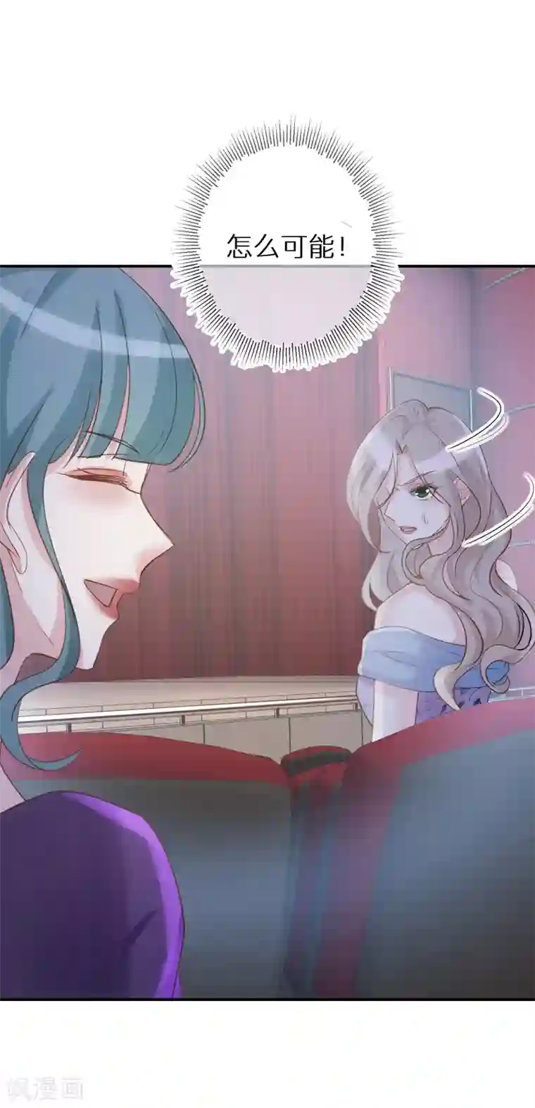 双面沦陷第59话 我本就是个弱者