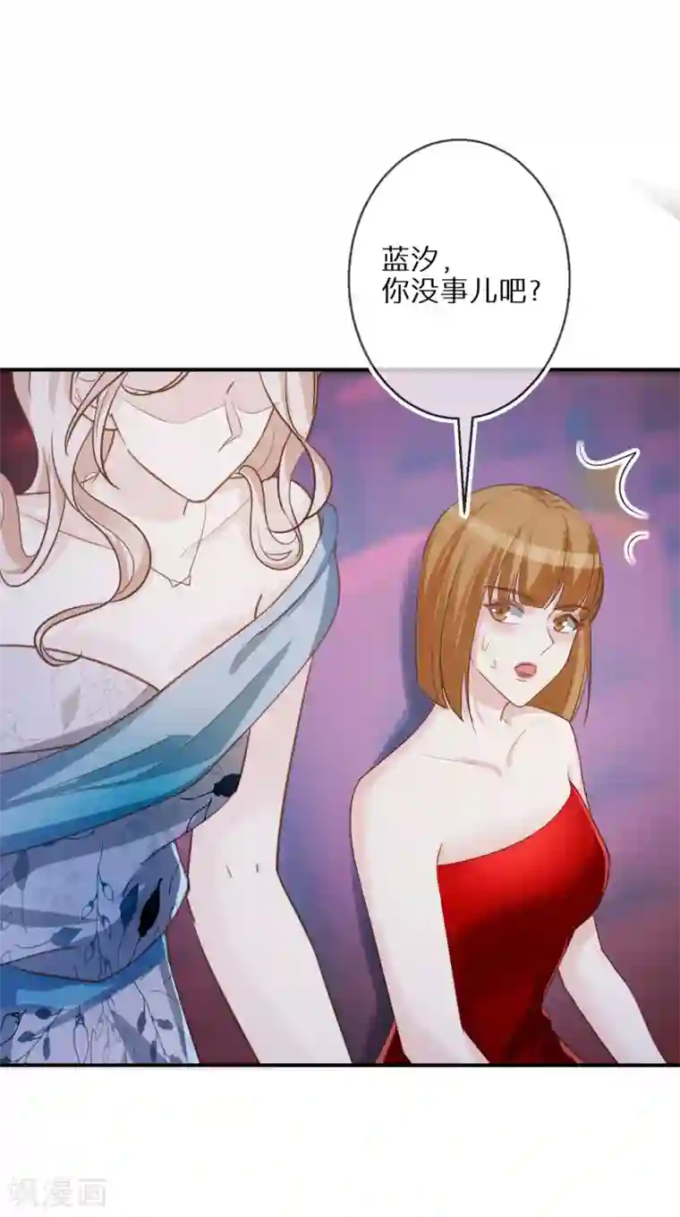 双面沦陷第59话 我本就是个弱者