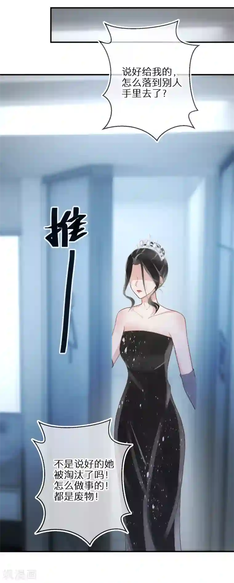 双面沦陷第59话 我本就是个弱者