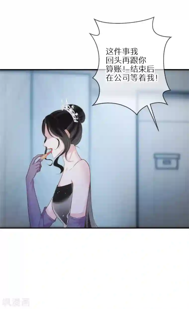 双面沦陷第59话 我本就是个弱者