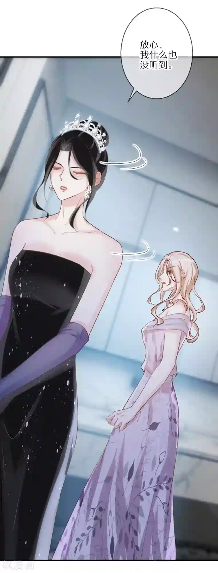 双面沦陷第59话 我本就是个弱者