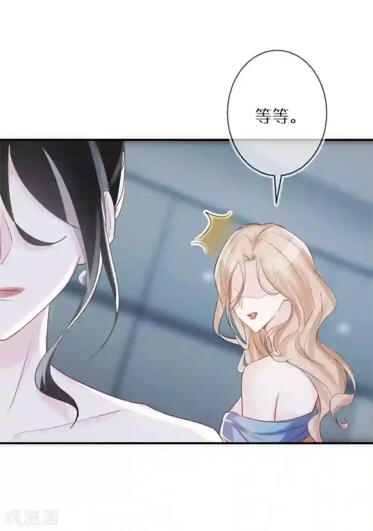 双面沦陷第59话 我本就是个弱者