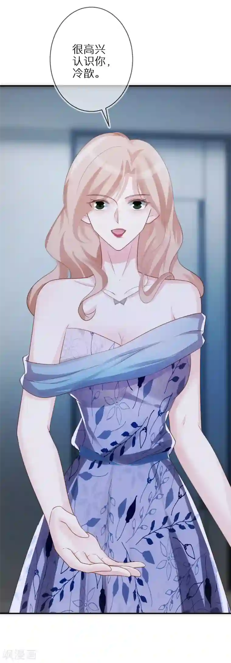 双面沦陷第59话 我本就是个弱者