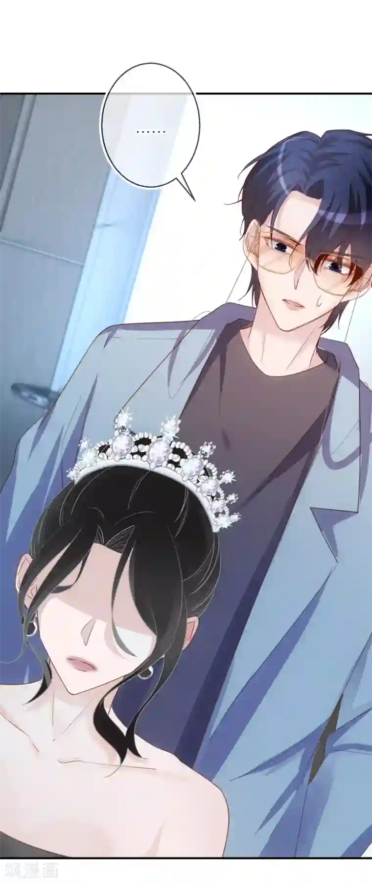 双面沦陷第59话 我本就是个弱者