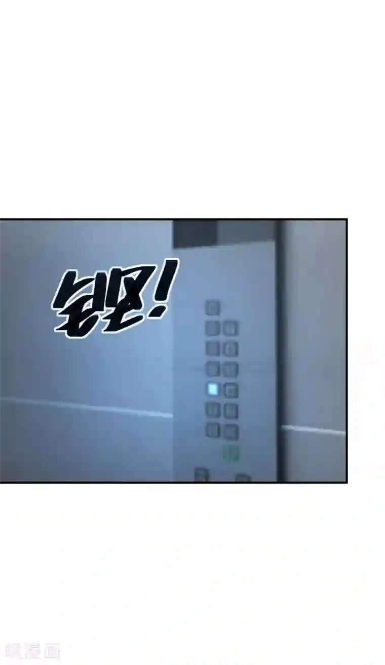 双面沦陷第59话 我本就是个弱者