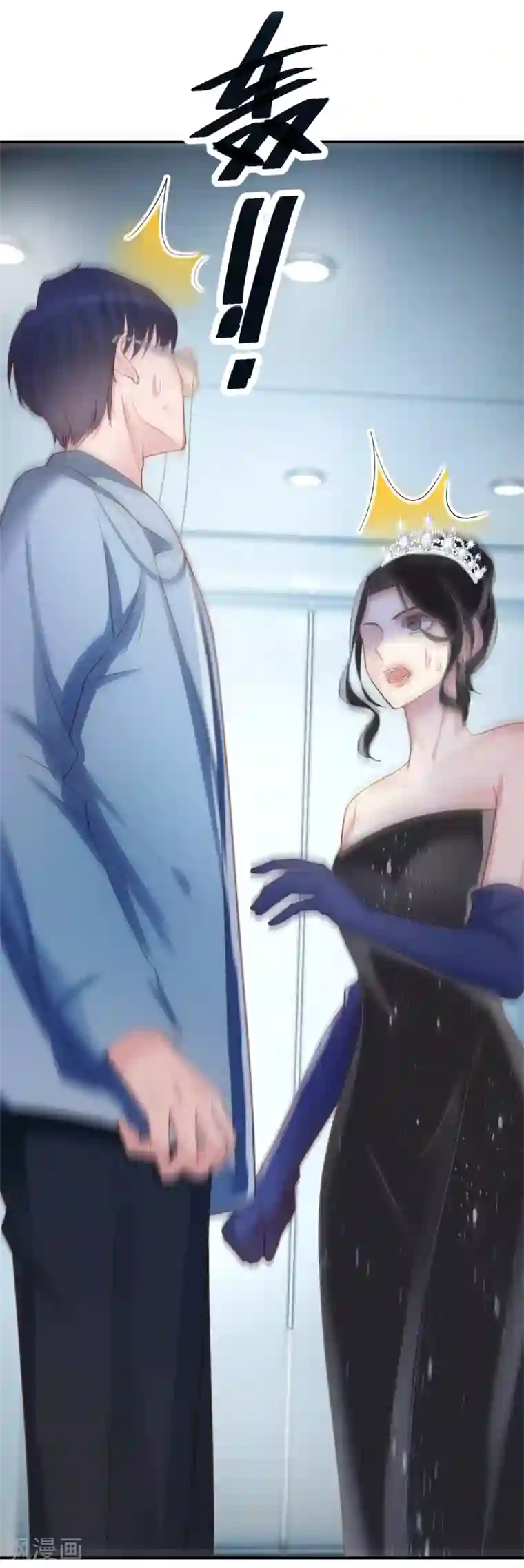 双面沦陷第59话 我本就是个弱者