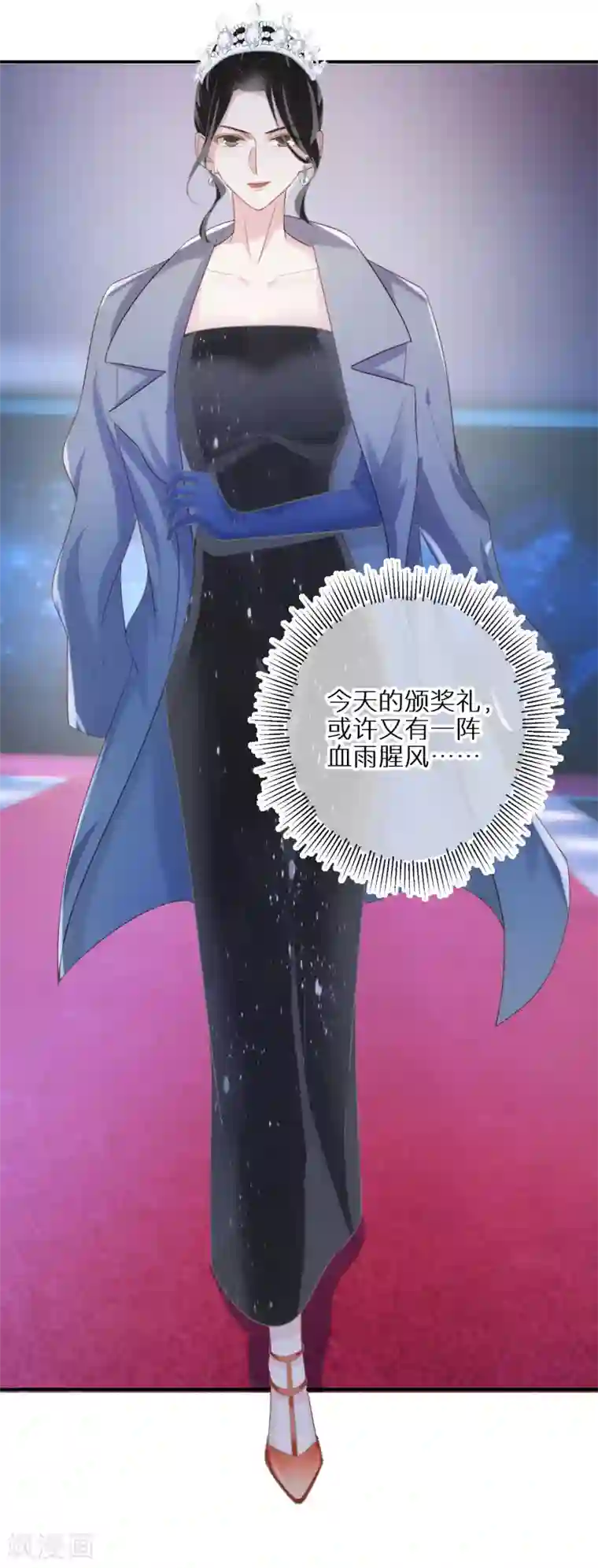 双面沦陷第59话 我本就是个弱者