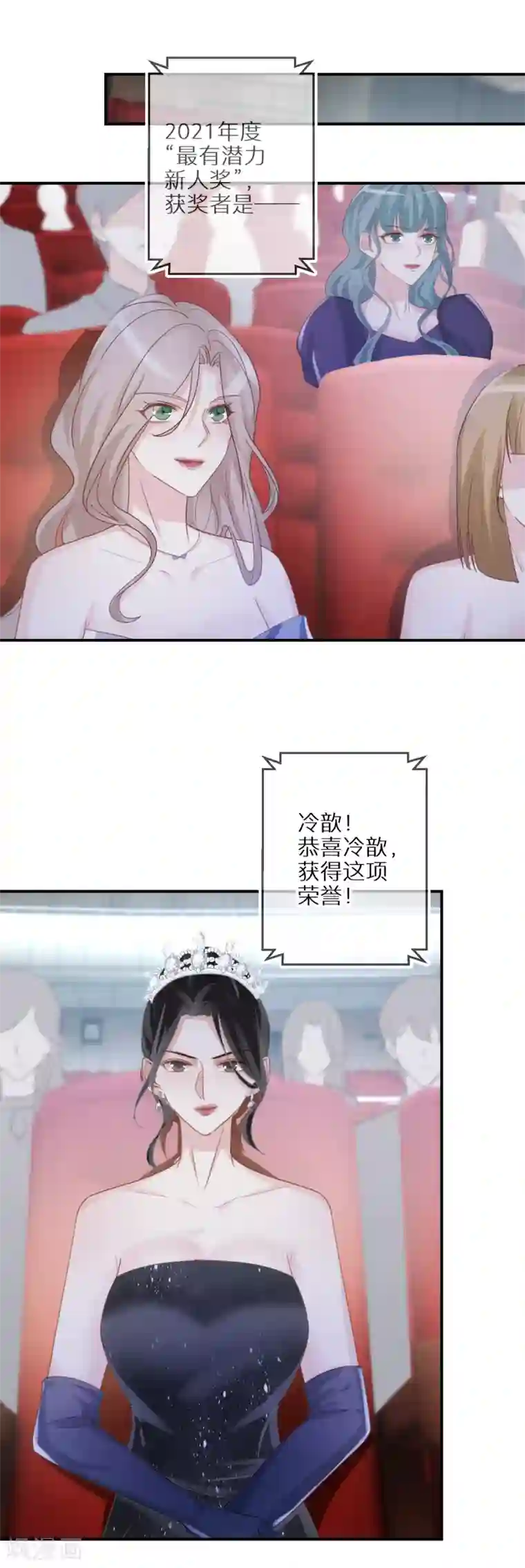 双面沦陷第59话 我本就是个弱者