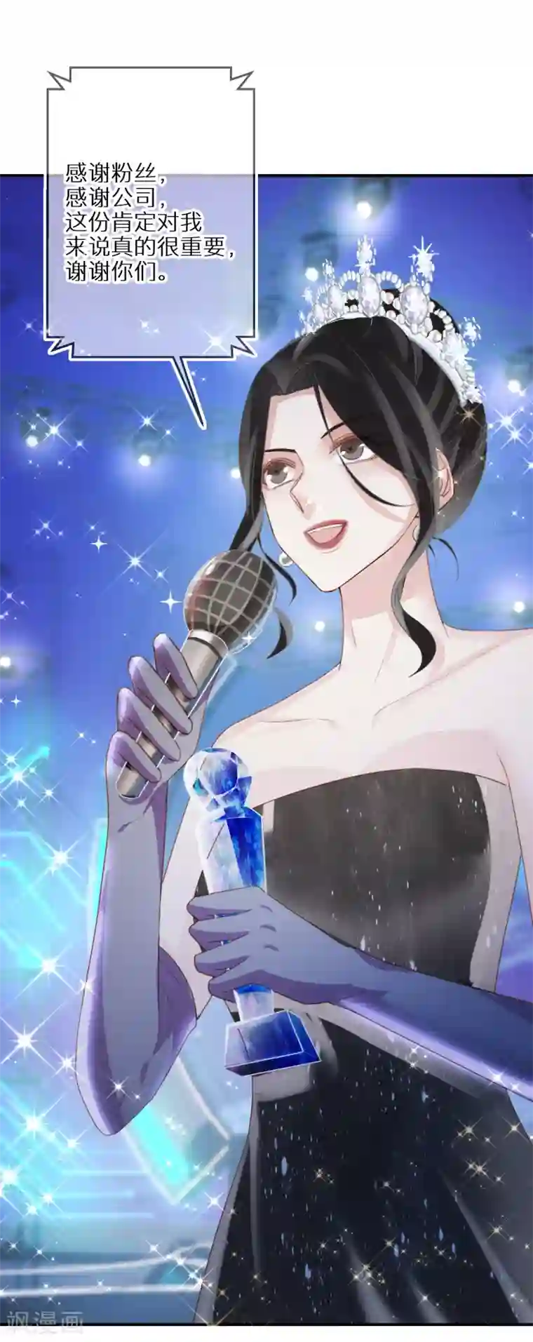 双面沦陷第59话 我本就是个弱者