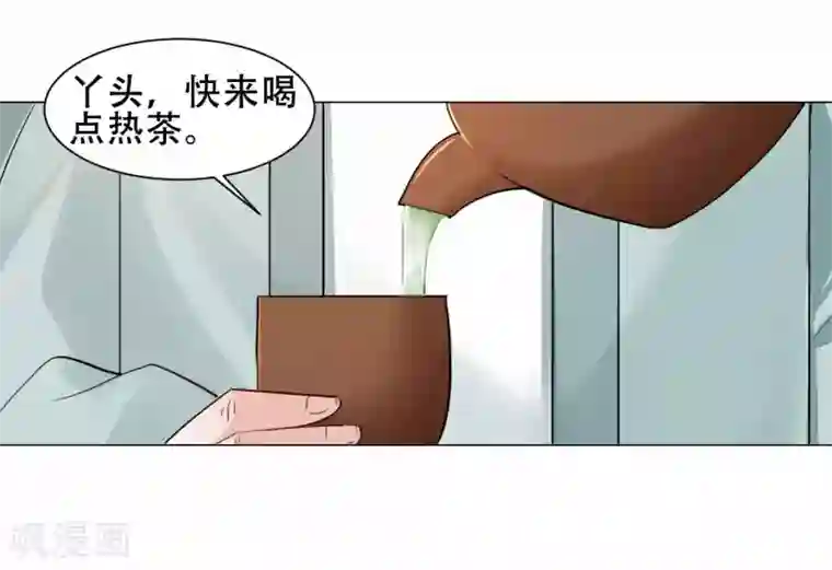 丞相大人求休妻第25话 再入风灵馆