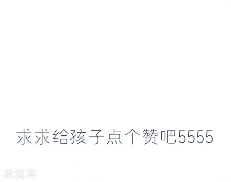 丞相大人求休妻第25话 再入风灵馆