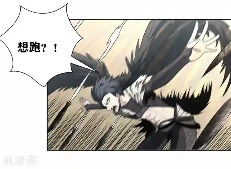 我又不会异能第24话 我可是来杀你的啊！