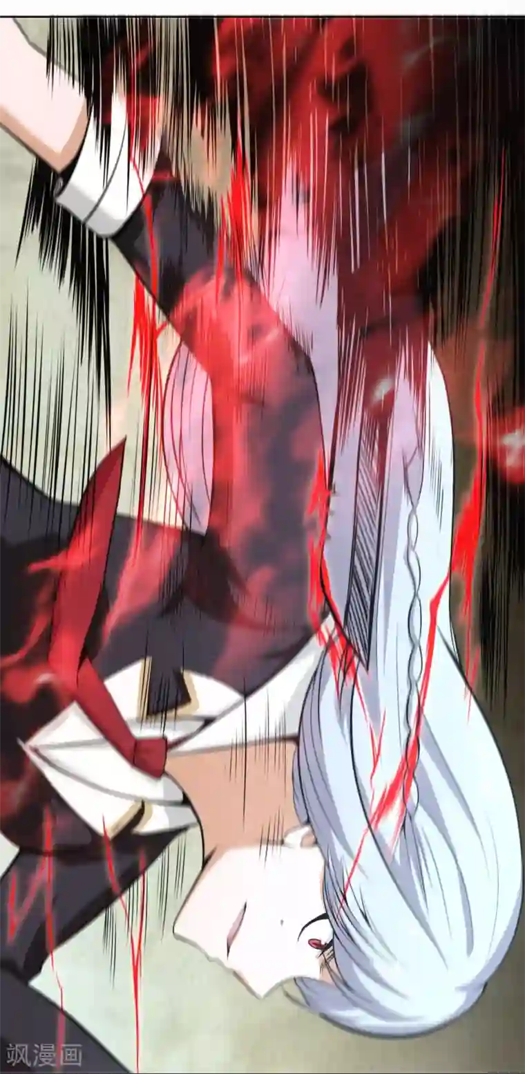 我又不会异能第24话 我可是来杀你的啊！