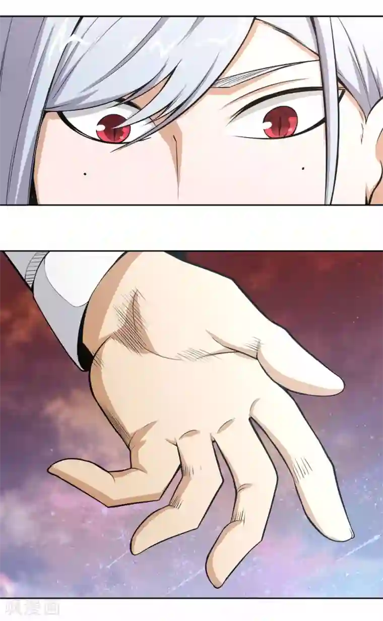 我又不会异能第24话 我可是来杀你的啊！