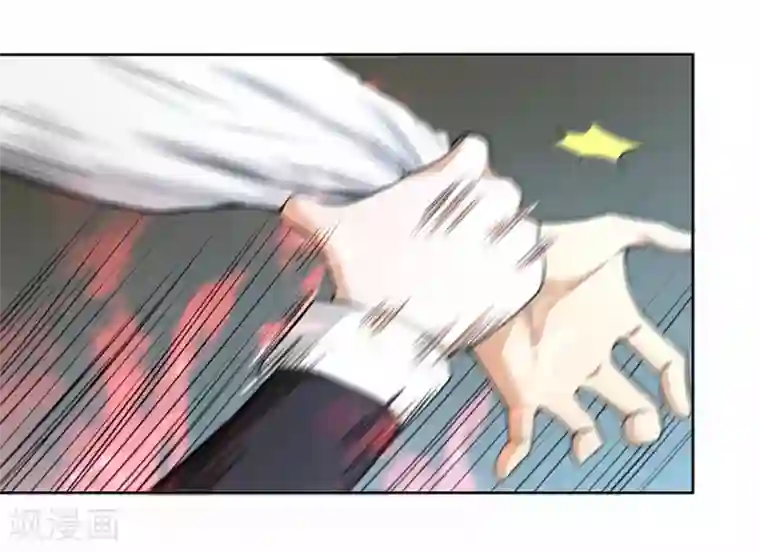 我又不会异能第24话 我可是来杀你的啊！