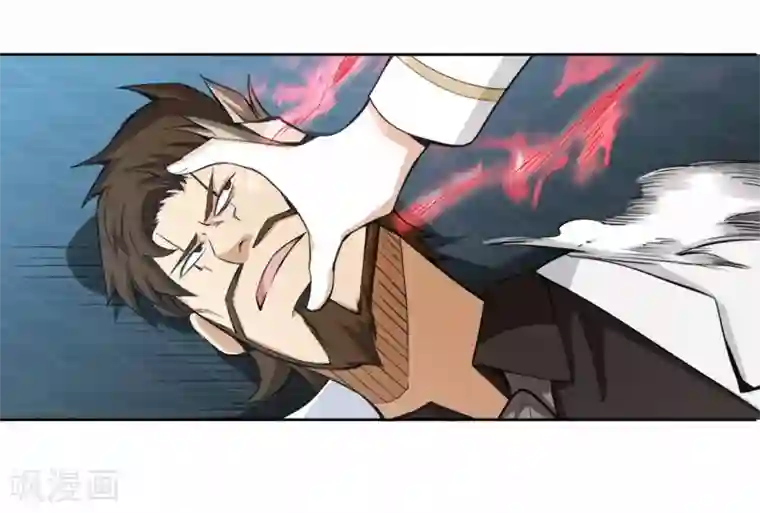 我又不会异能第24话 我可是来杀你的啊！