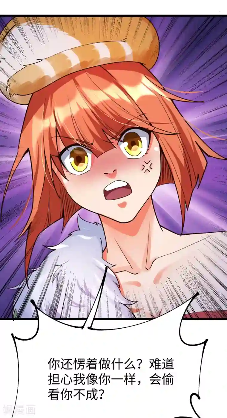 神经武林之盖世无双第49话