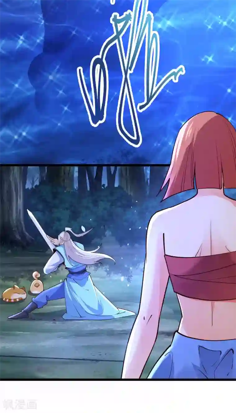 神经武林之盖世无双第49话