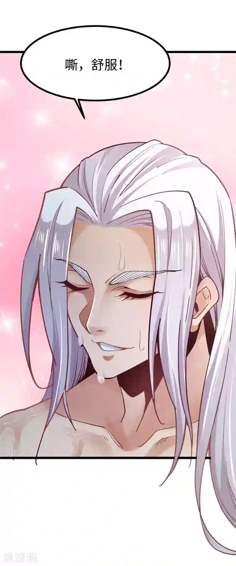 神经武林之盖世无双第49话