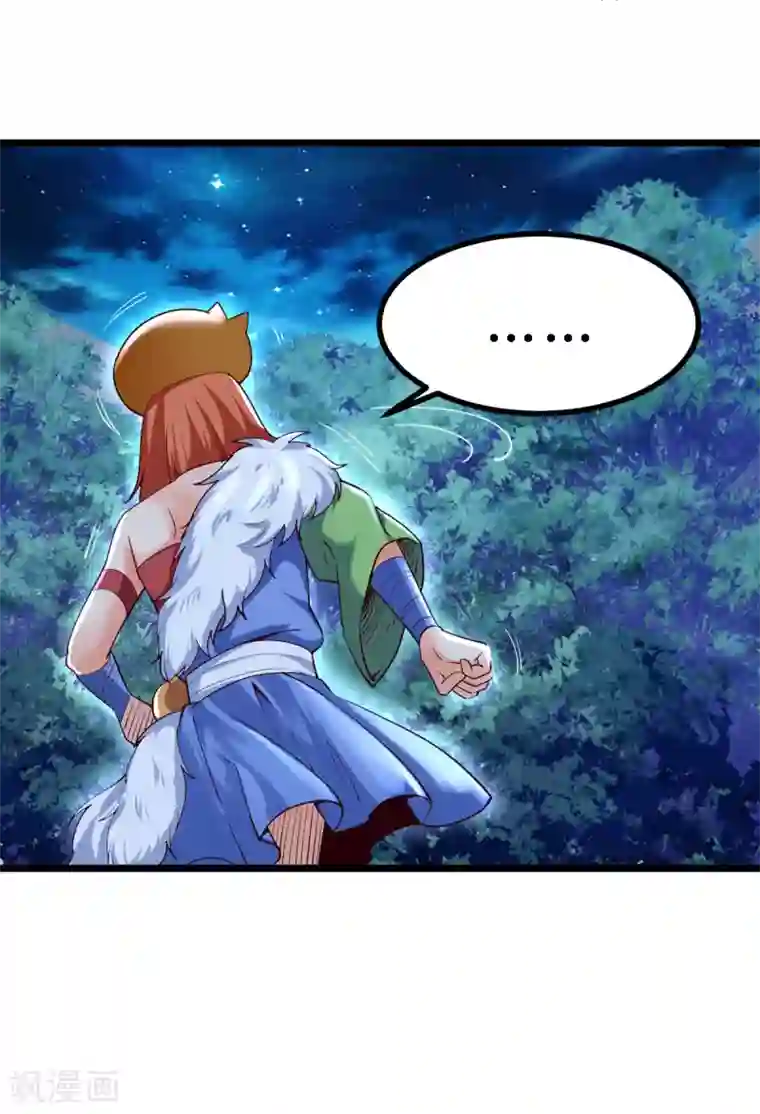 神经武林之盖世无双第49话