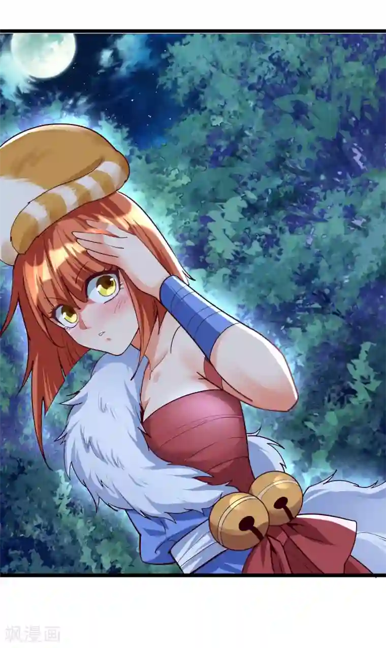 神经武林之盖世无双第49话