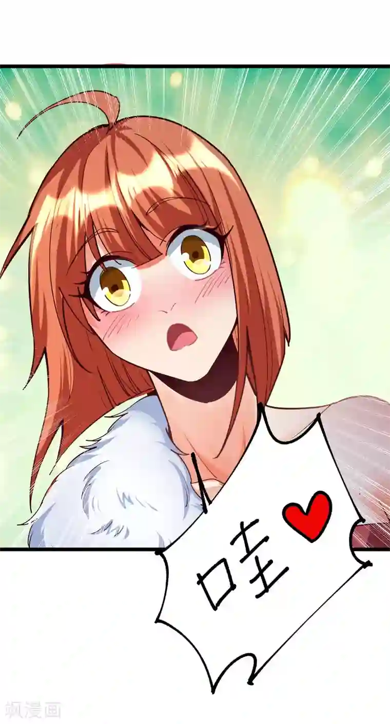 神经武林之盖世无双第49话