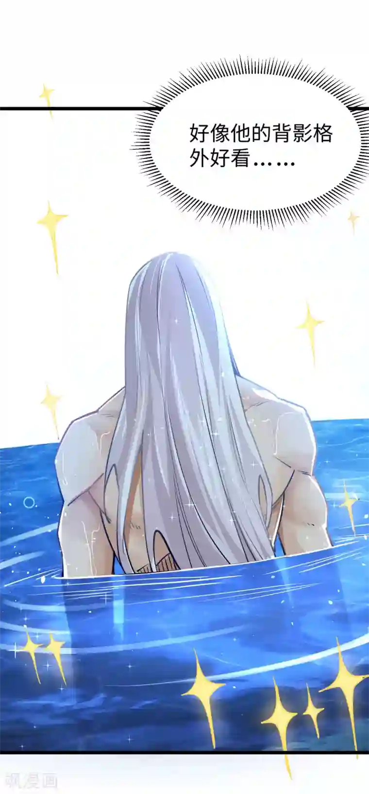 神经武林之盖世无双第49话