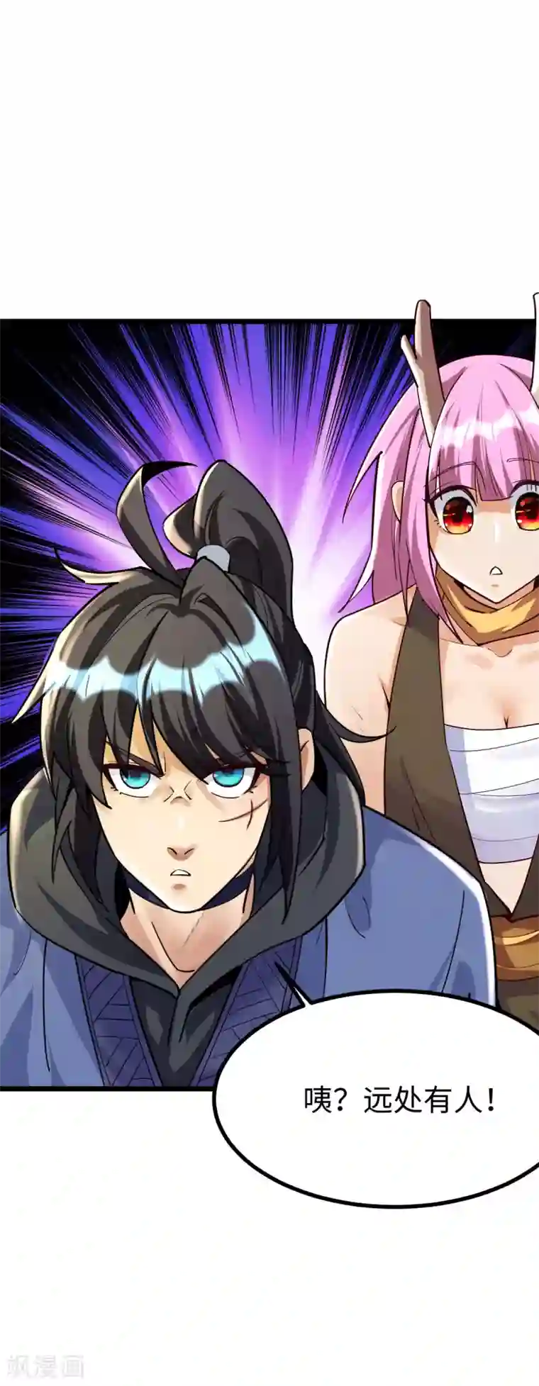 神经武林之盖世无双第49话