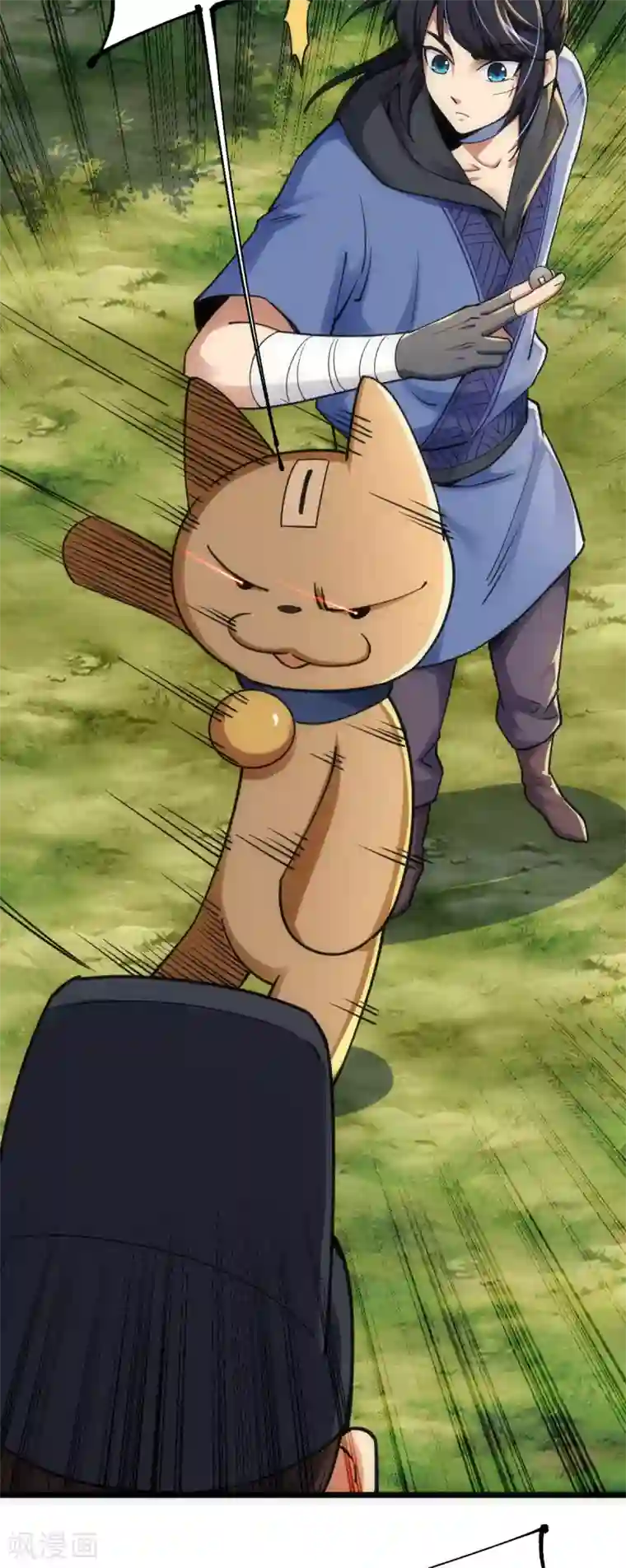 神经武林之盖世无双第50话