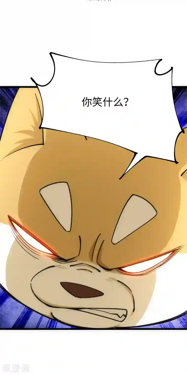 神经武林之盖世无双第50话