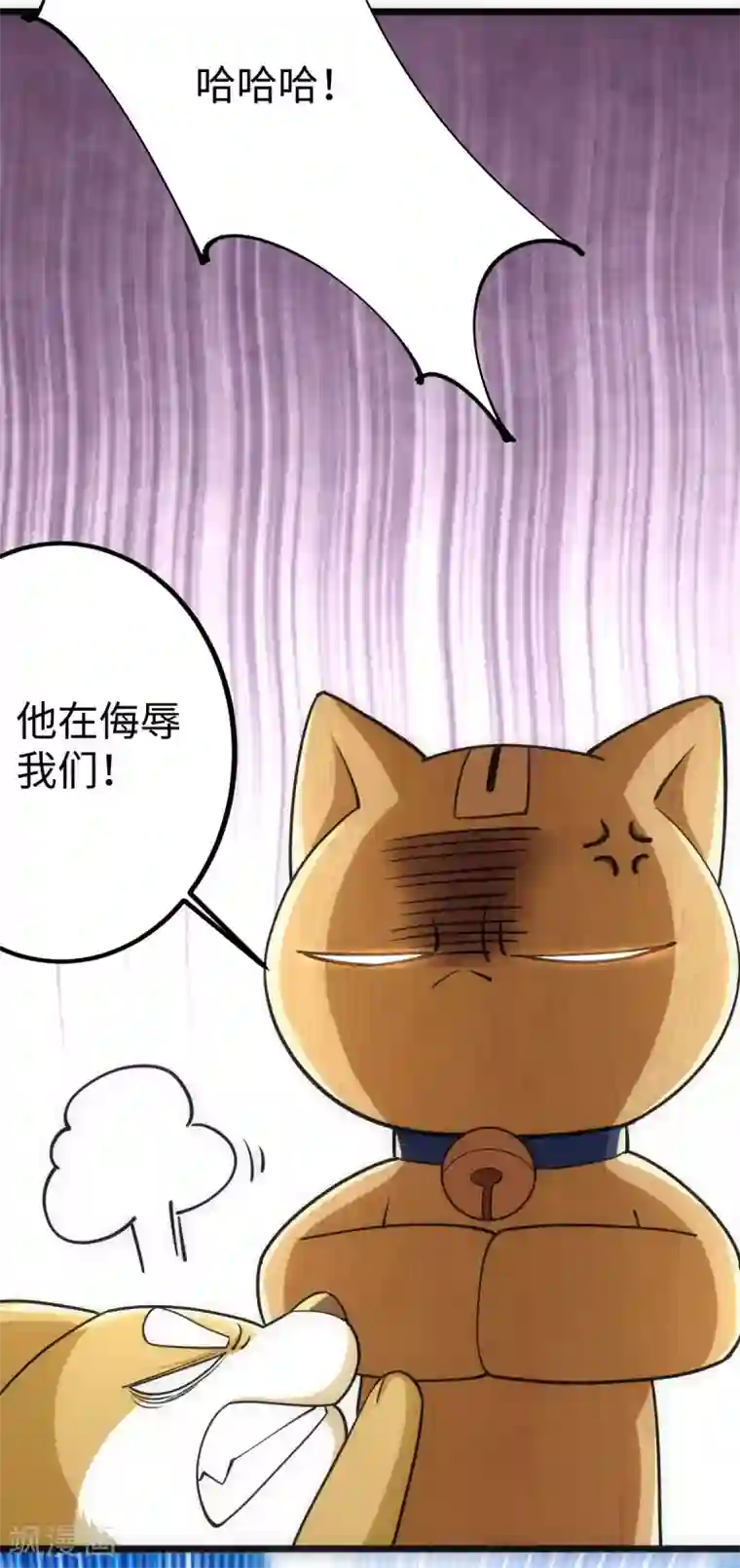 神经武林之盖世无双第50话