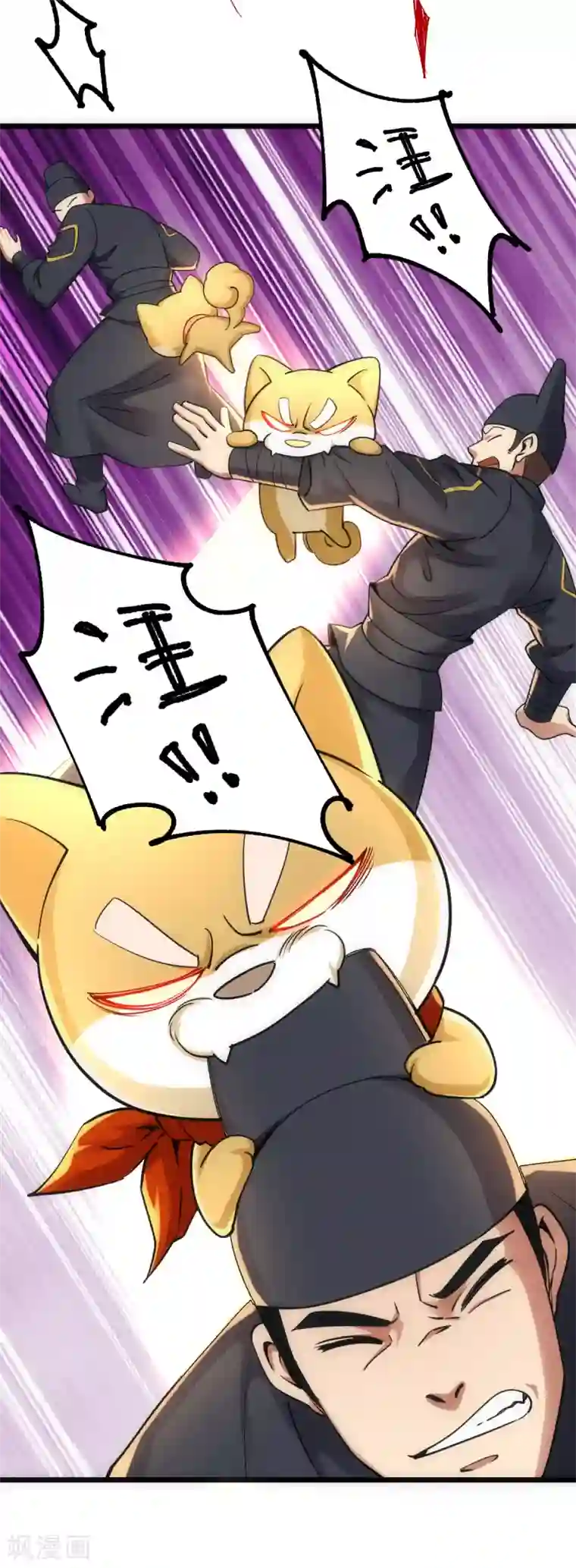 神经武林之盖世无双第50话