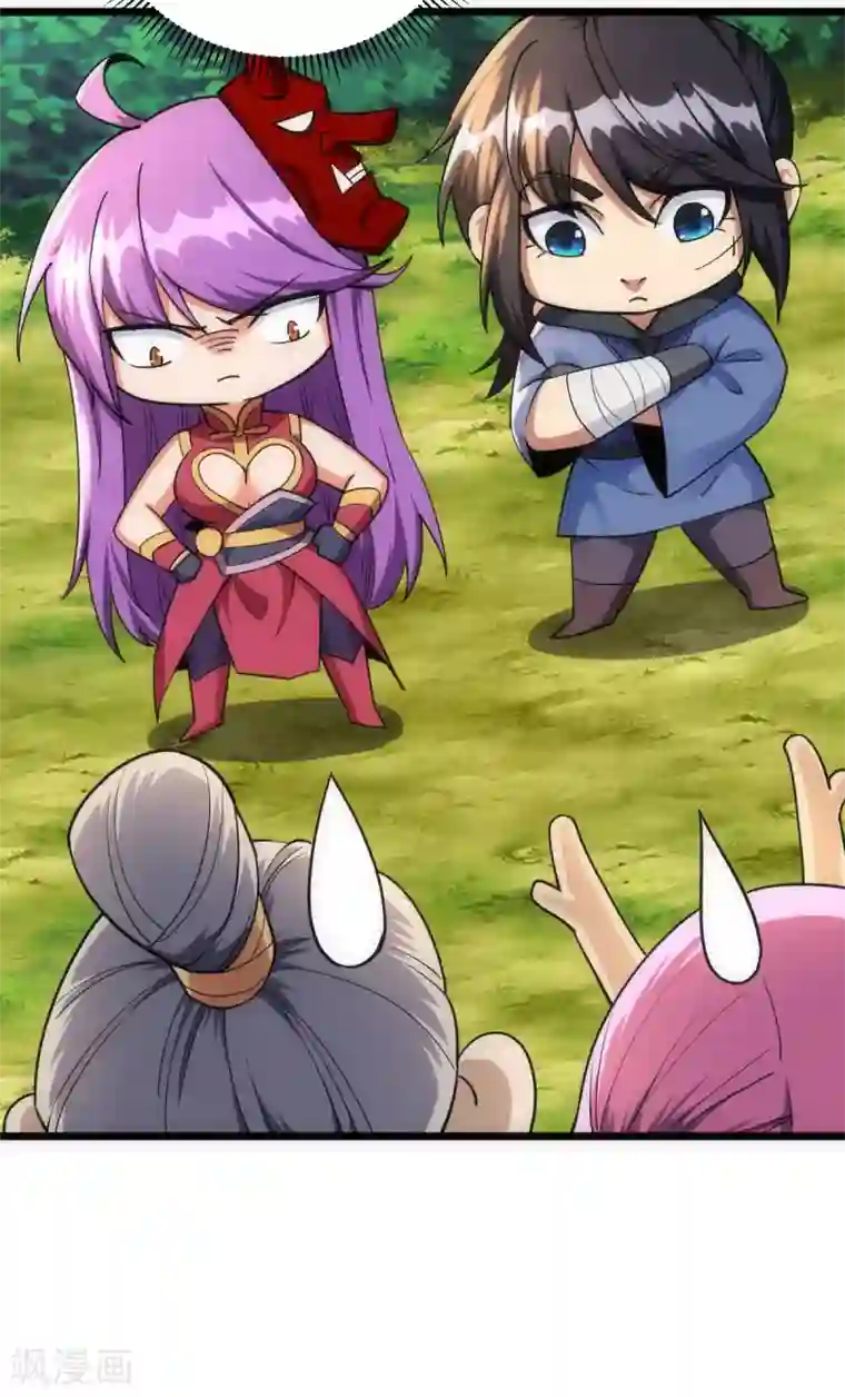 神经武林之盖世无双第50话