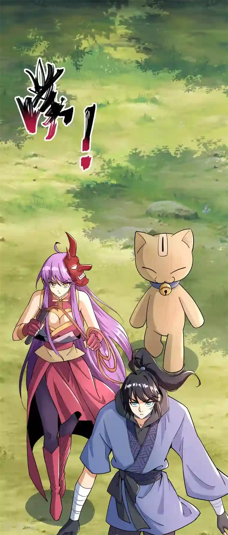 神经武林之盖世无双第50话