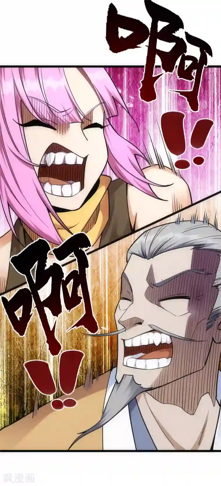 神经武林之盖世无双第50话