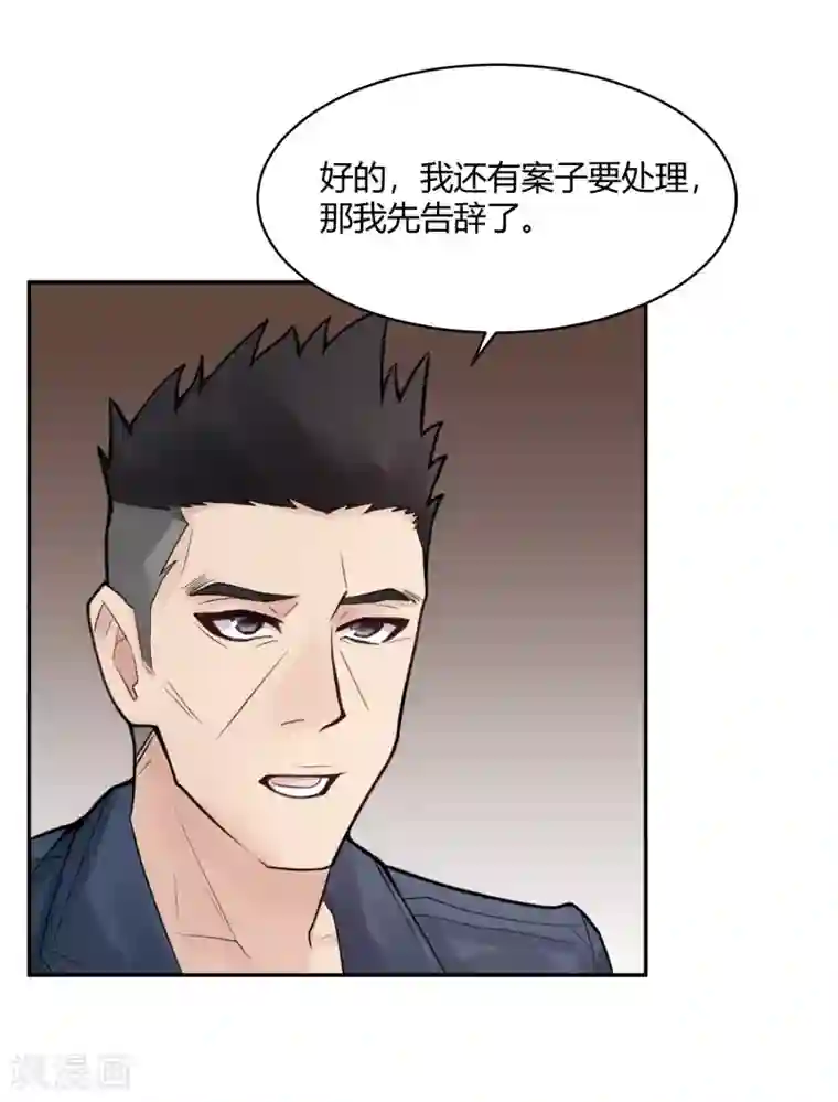 灵异人偶第24话 苍银的少年24