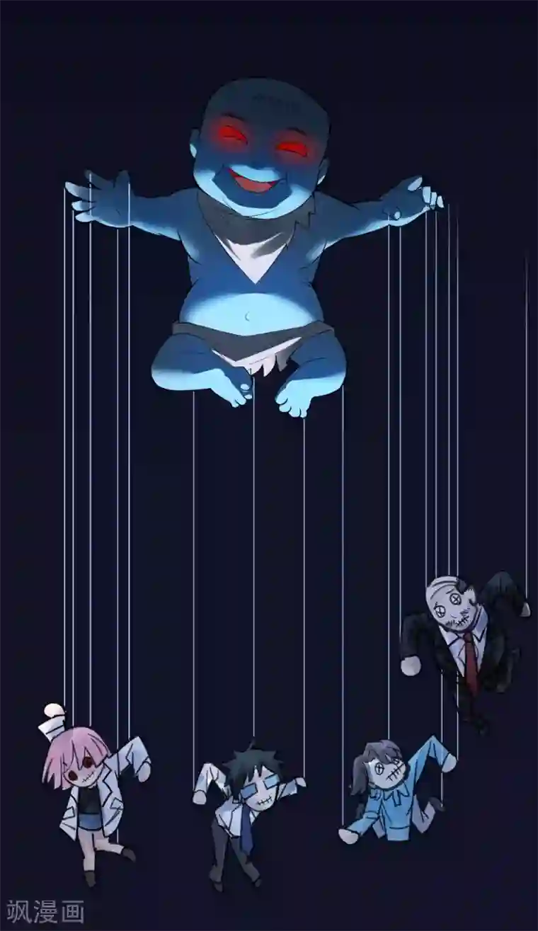 灵异人偶第24话 苍银的少年24