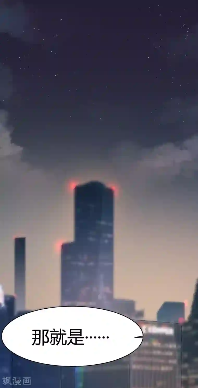 灵异人偶第24话 苍银的少年24