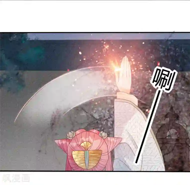 天恸璃泽殇第21话 琉璃泪：巨变前夕2