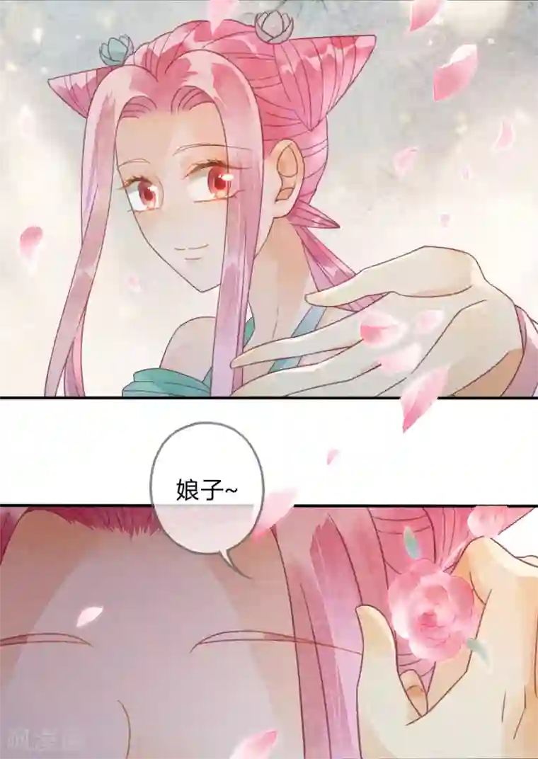 天恸璃泽殇第21话 琉璃泪：巨变前夕2