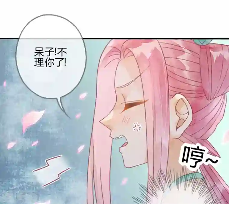 天恸璃泽殇第21话 琉璃泪：巨变前夕2