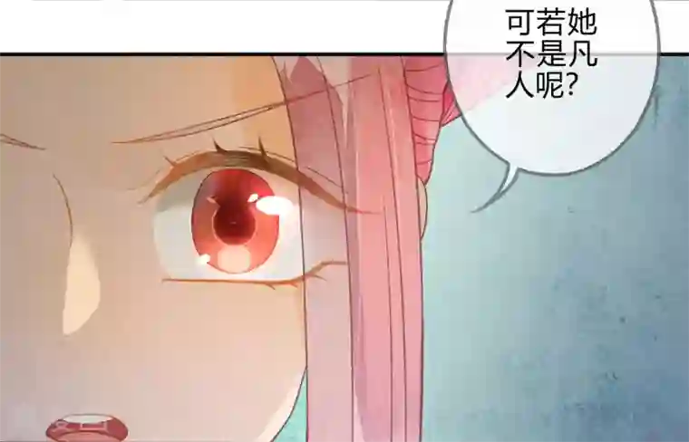 天恸璃泽殇第21话 琉璃泪：巨变前夕2