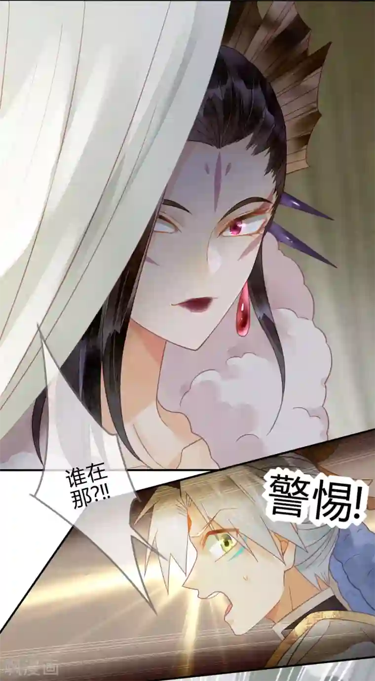 天恸璃泽殇第21话 琉璃泪：巨变前夕2