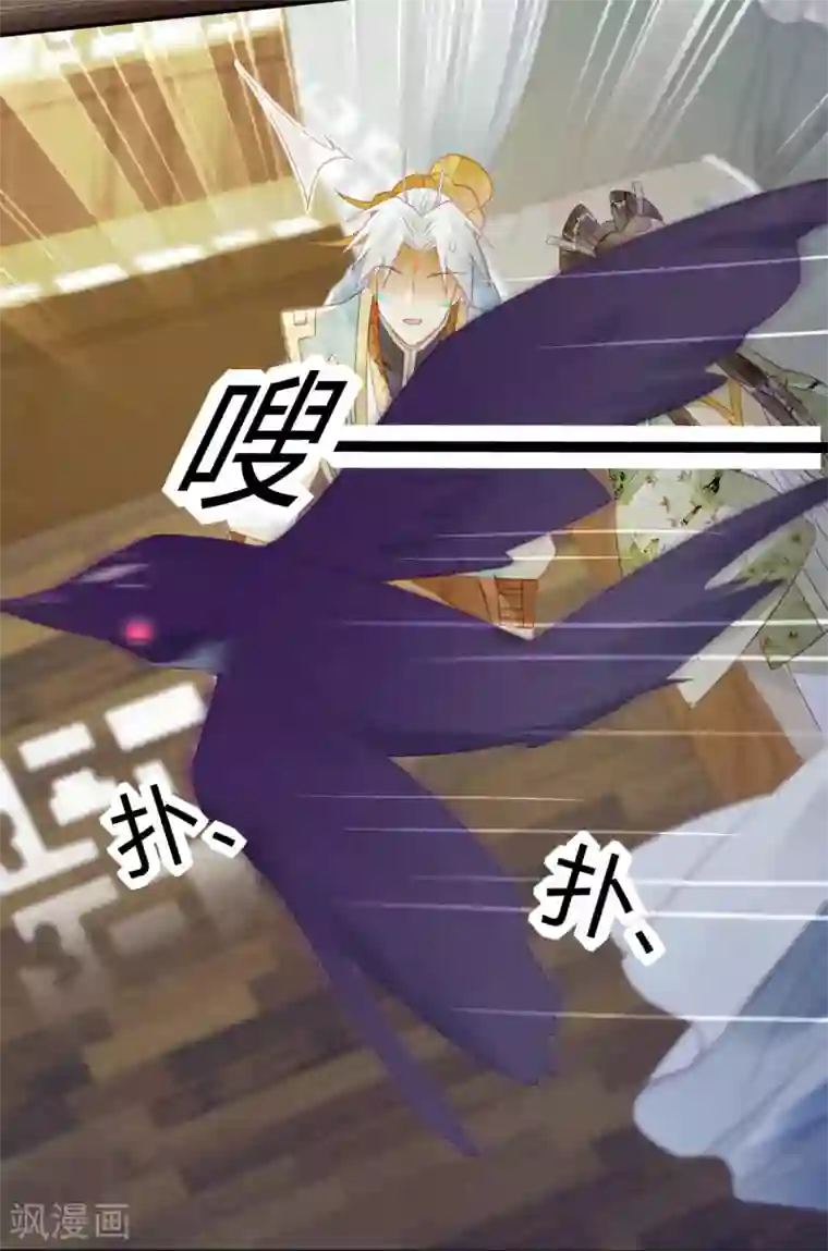 天恸璃泽殇第21话 琉璃泪：巨变前夕2