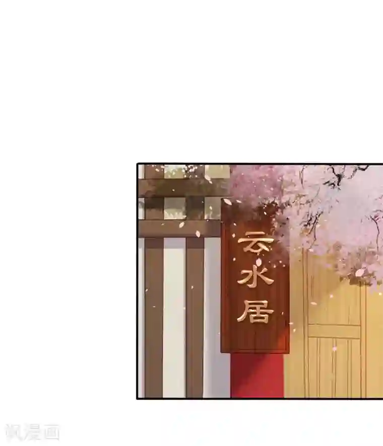 天恸璃泽殇第21话 琉璃泪：巨变前夕2